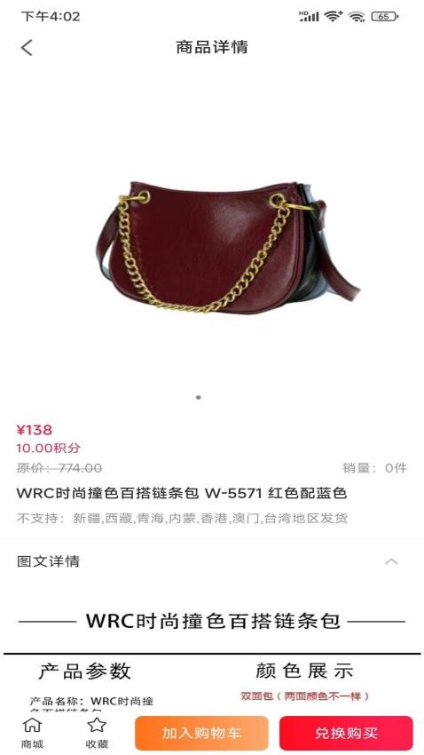 淘乐宝app图1