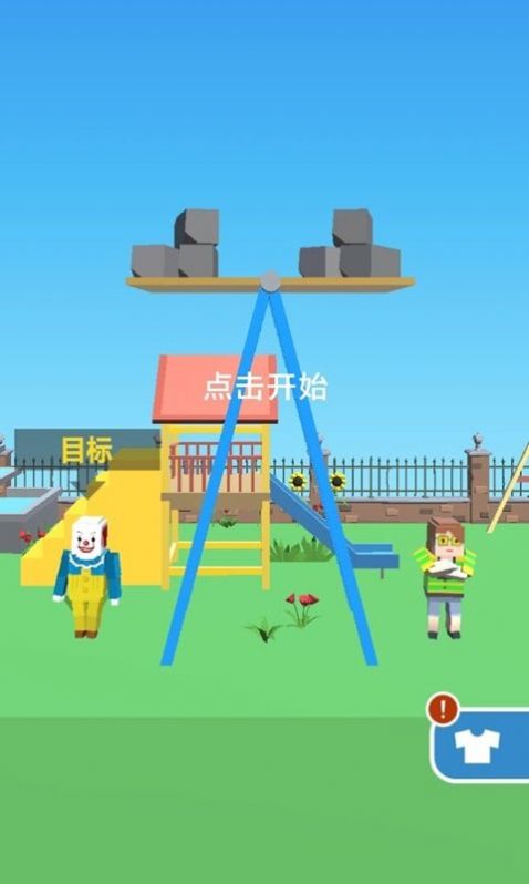 看准时机安卓版图1