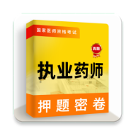 执业药师牛题库app图标