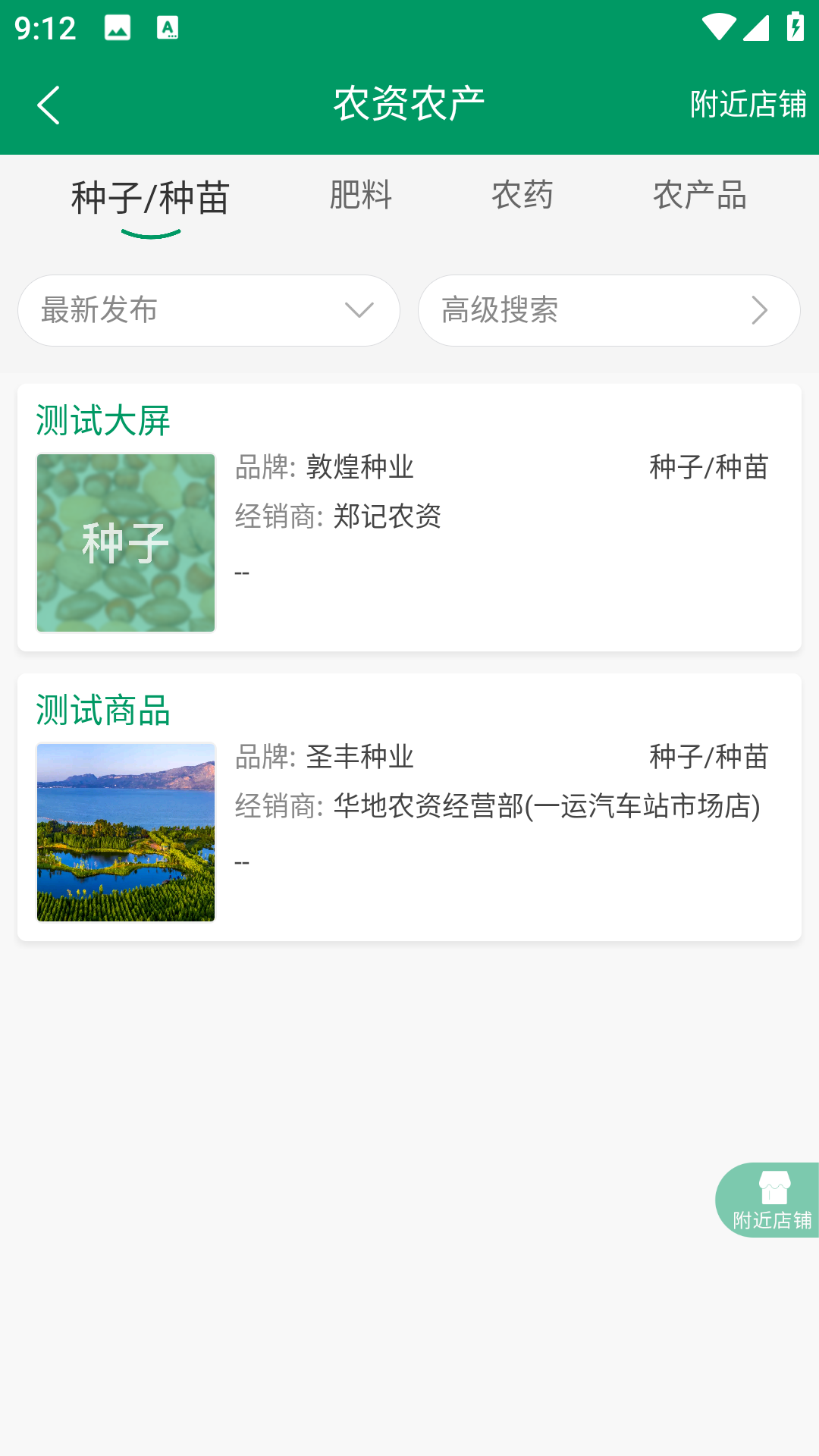 河南农机云最新版