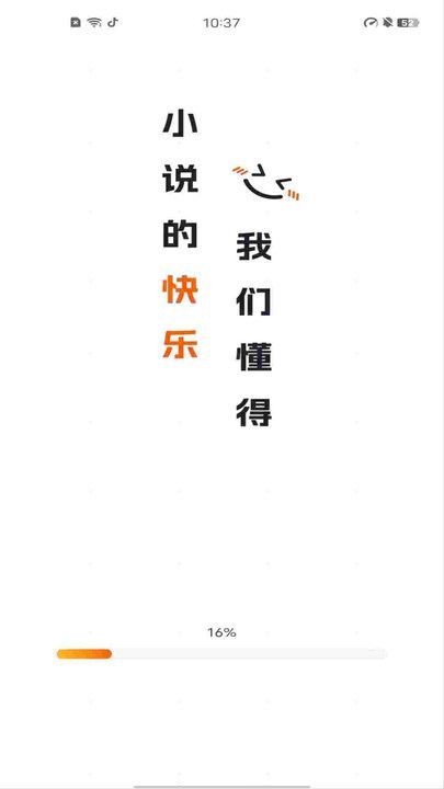 祥果星球app图1