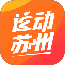 运动苏州app图标