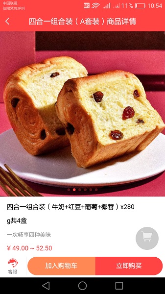 优米熊app