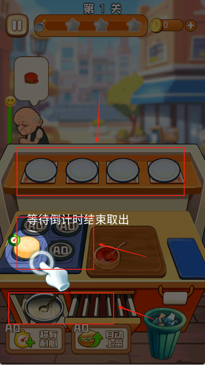 欢乐流水线游戏图2