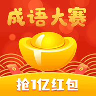 成语大赛最新版图标