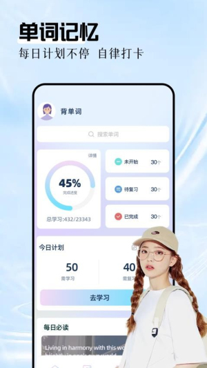 英语拍照翻译官app图3