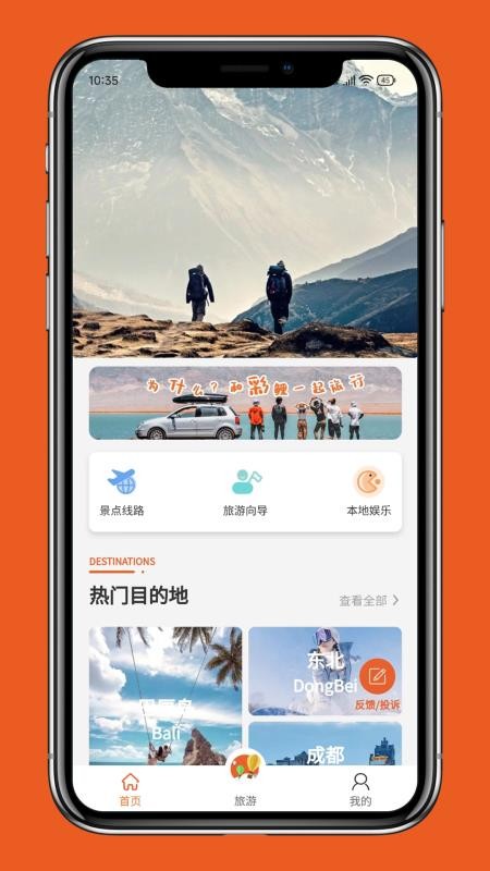 彩鲤app