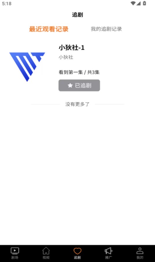 小狄社app图1