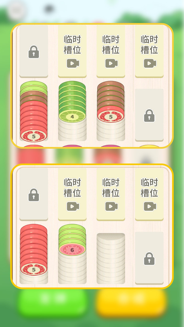 水果蜘蛛牌游戏图2