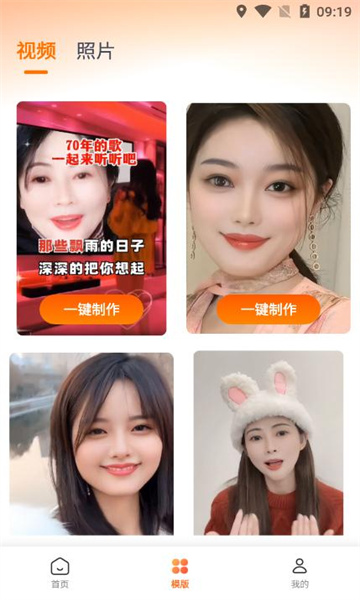 美忆相机app