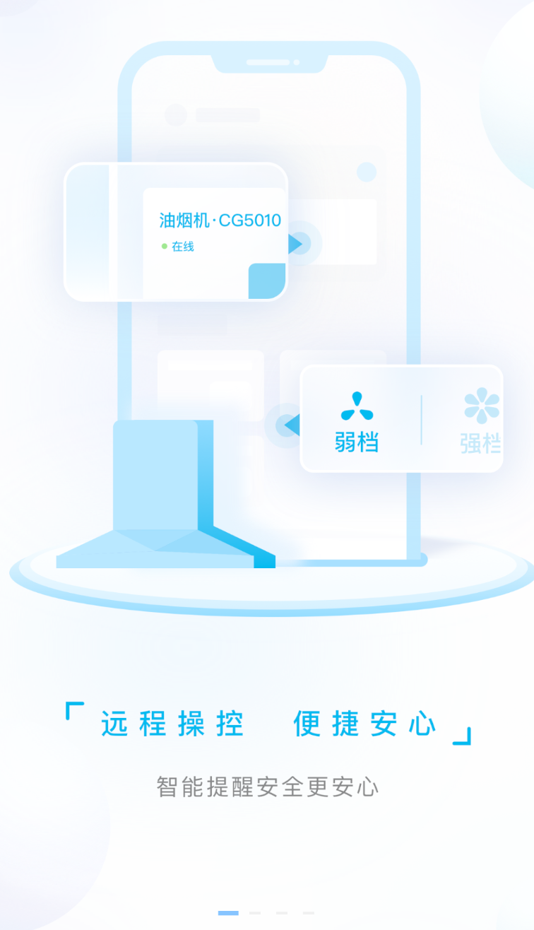 老板食神app
