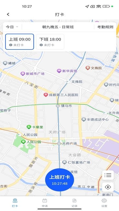 慧勤宝app图1