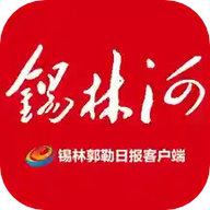 锡林河app图标