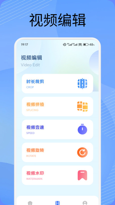 短视频去水印无痕助手app图1