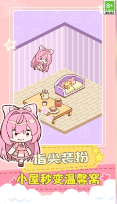 无敌小玩家游戏图1
