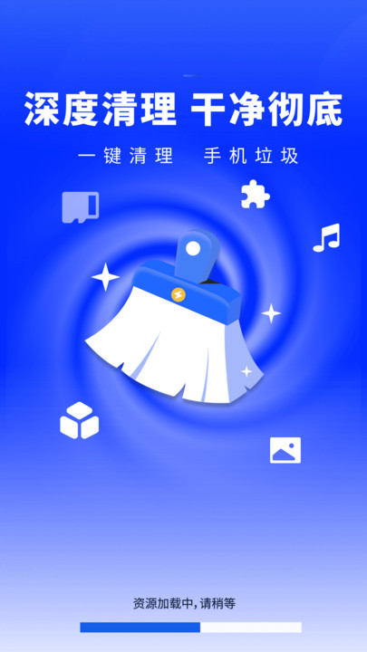 强力加速清理大师软件图3