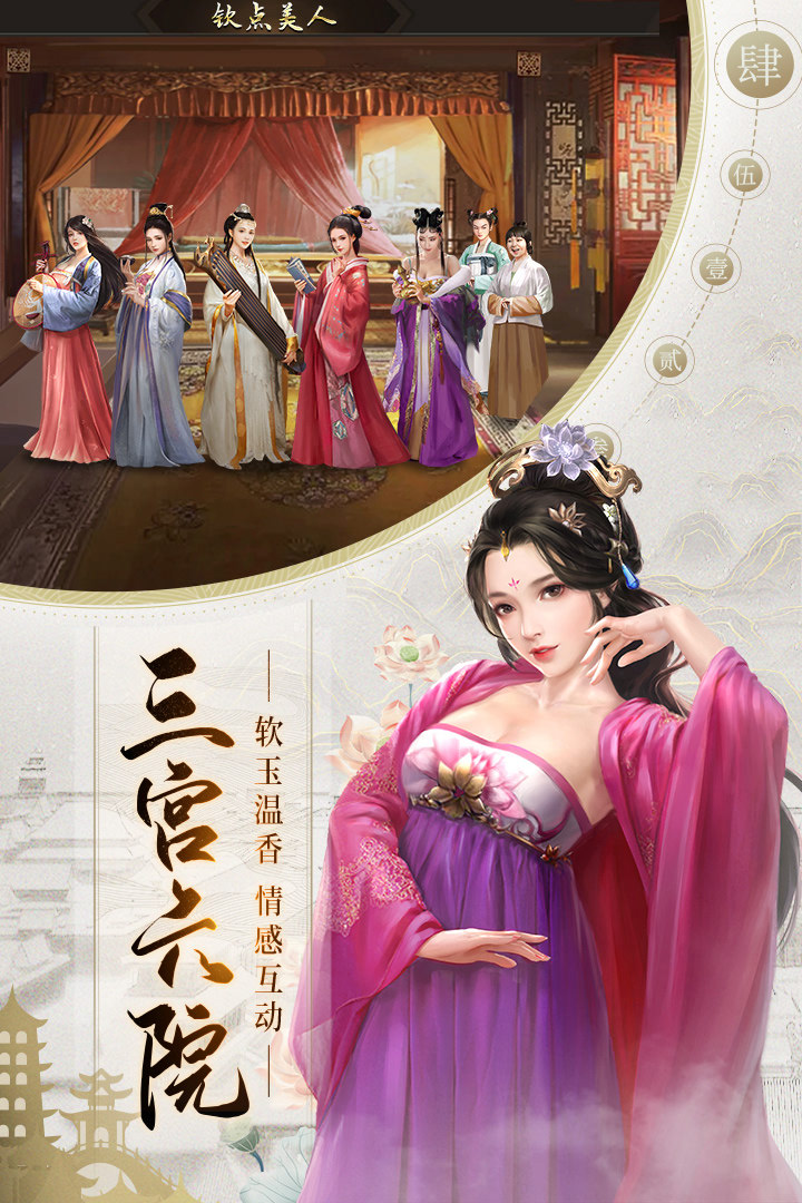 明朝风云九游版图1