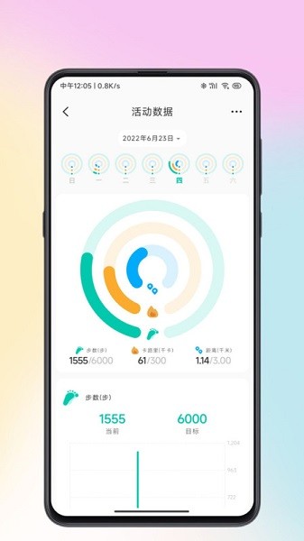 Wearbuds app图2