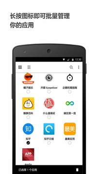 轻芒阅读app图3