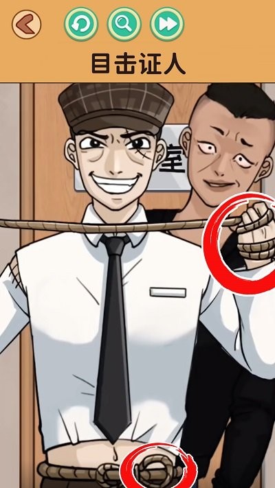 目击证人官网版
