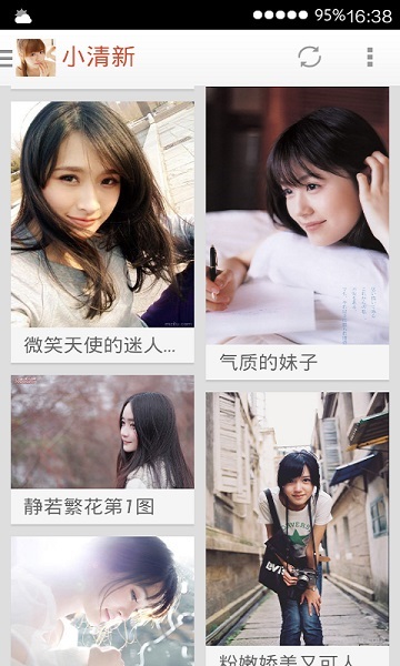 百变魔图秀app
