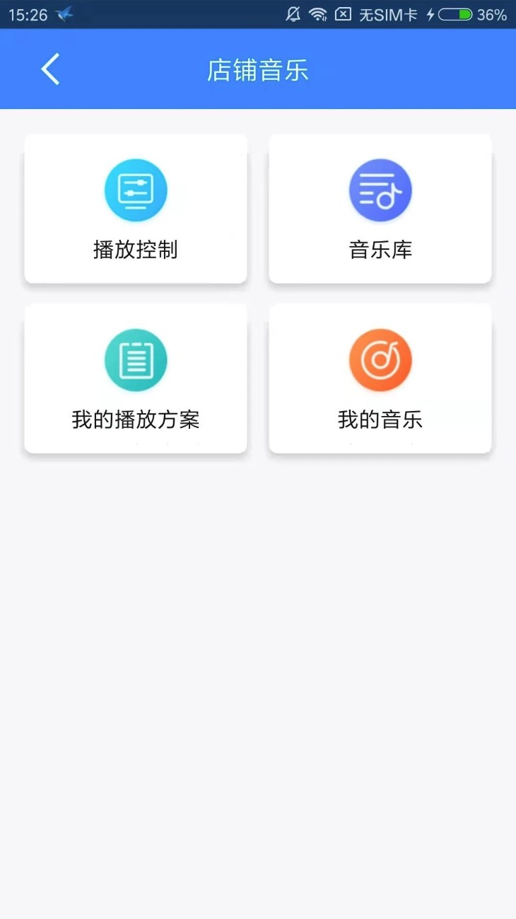 澳叮app图2