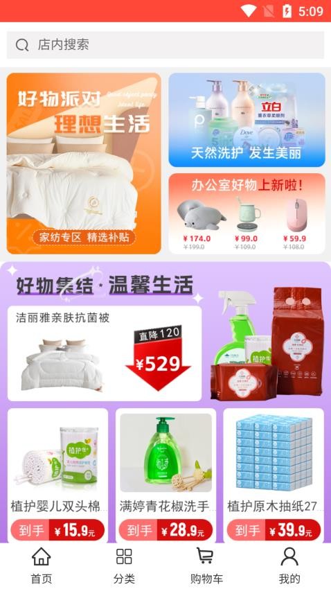 犇犇蜀app