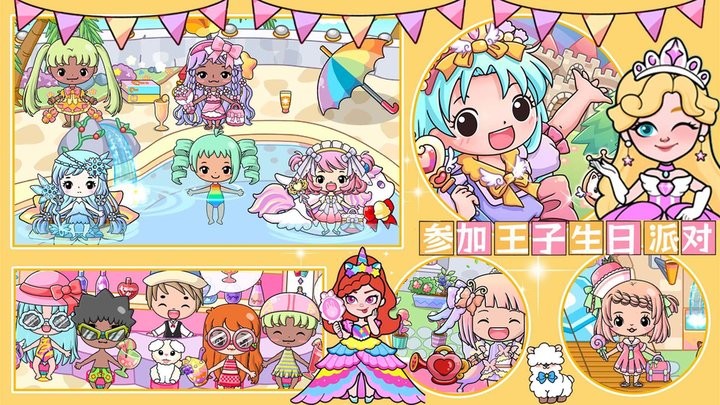 吉彼公主魔法小镇最新版图2