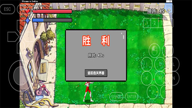 奥特曼大战僵尸Plus图3