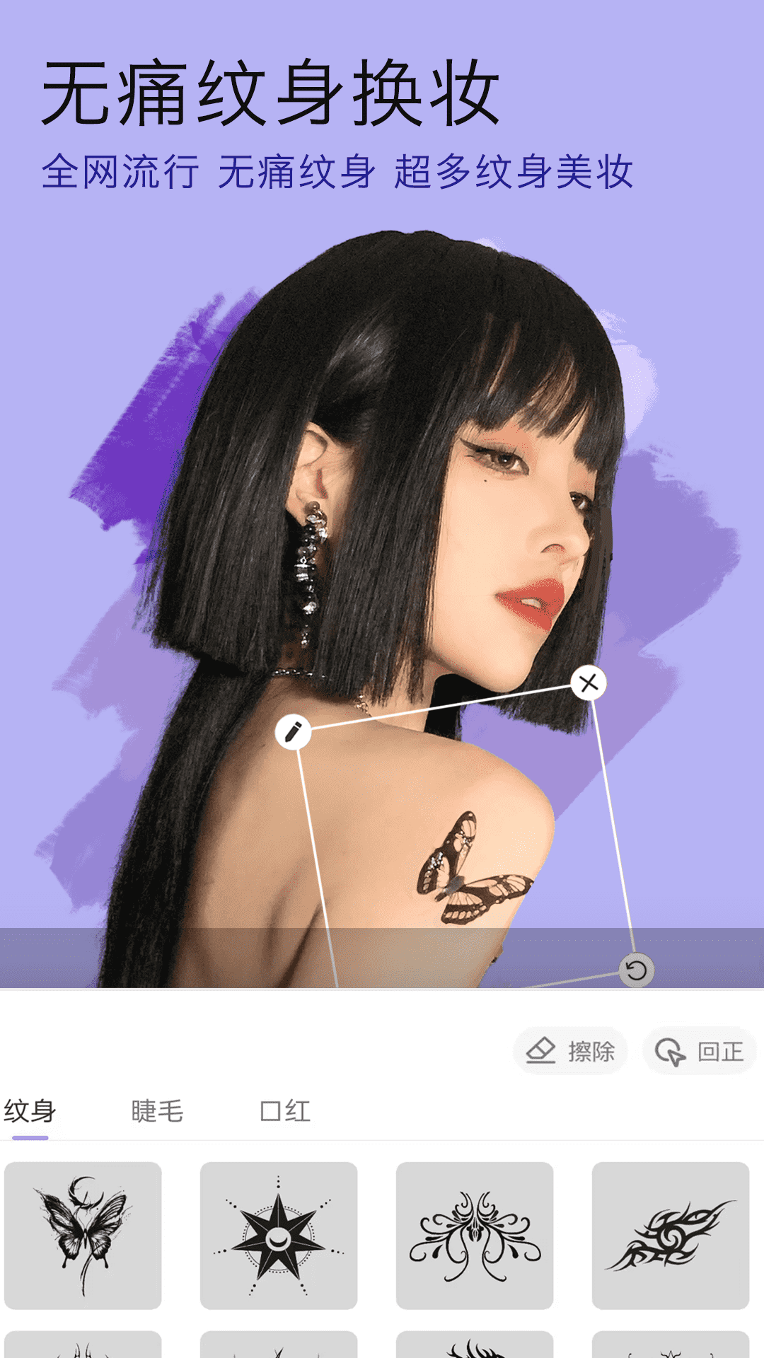 美颜拍照神器app图2