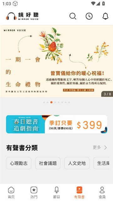 早晚读书软件