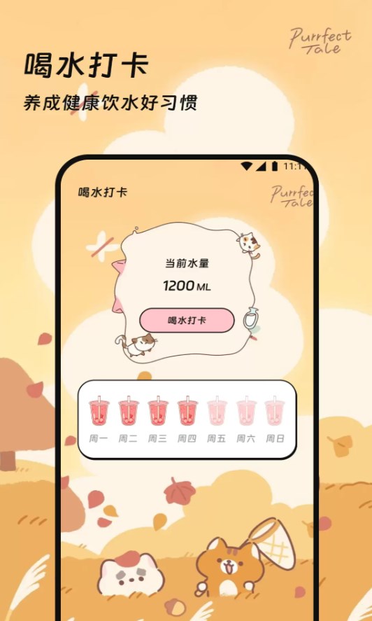 羿喜流量宝app图3
