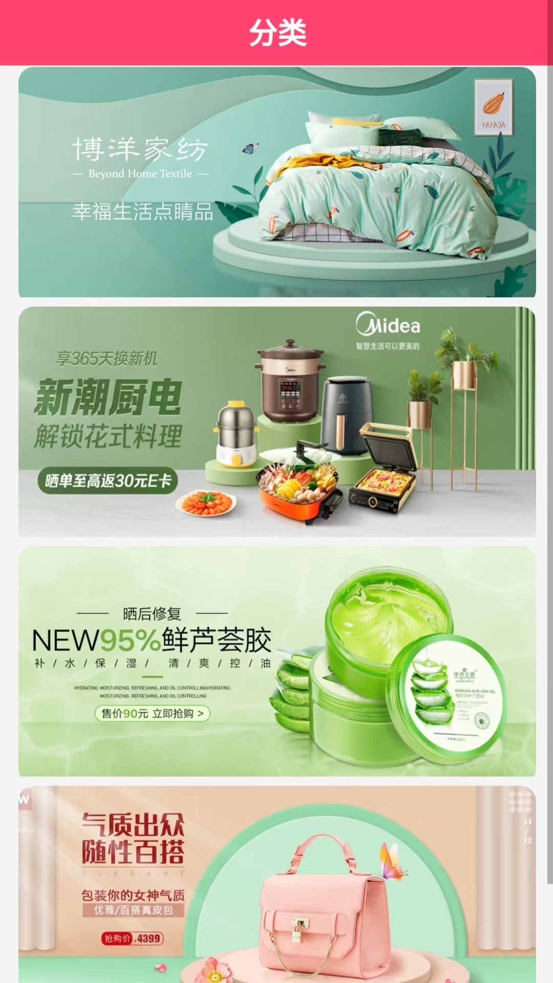 省点赚点app图1