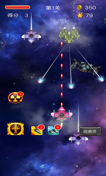 破天营救游戏图2