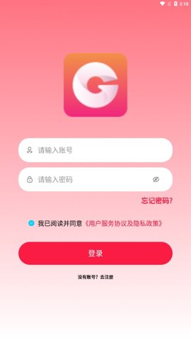 国华商城app图2