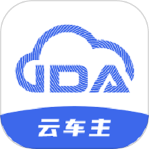 云车主APP图标