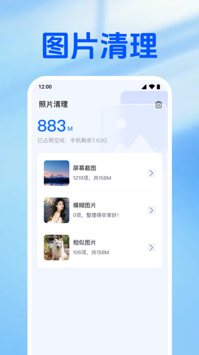 万能空调遥控器大全app图4