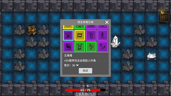 无底洞最新版图3