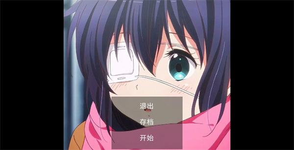 韦生周的世界(内测版)图3
