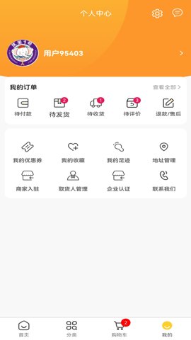 门配优选app图1