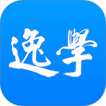逸学公考官方版图标