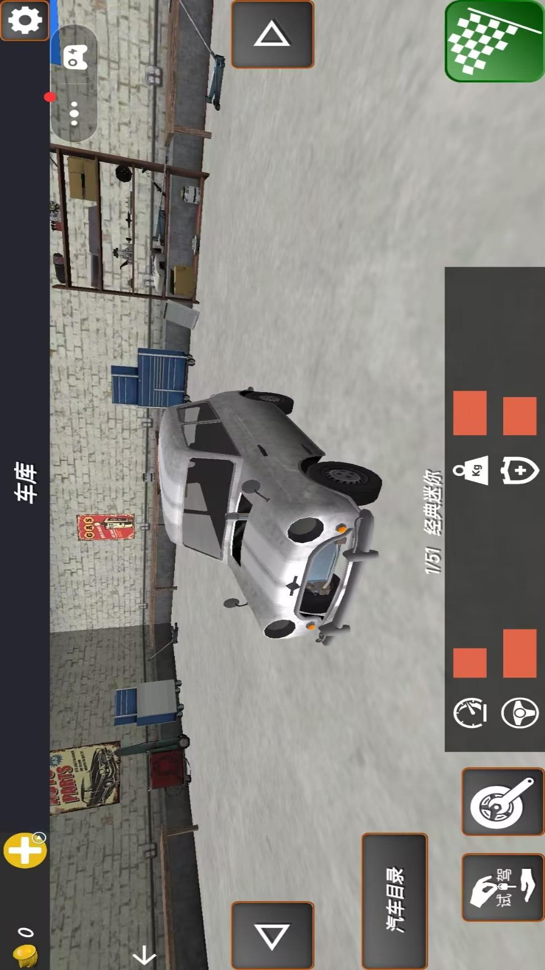 撞车派对游戏图3