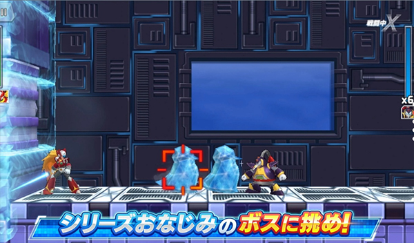 洛克人 X DiVE(ROCKMAN X DiVE)图2