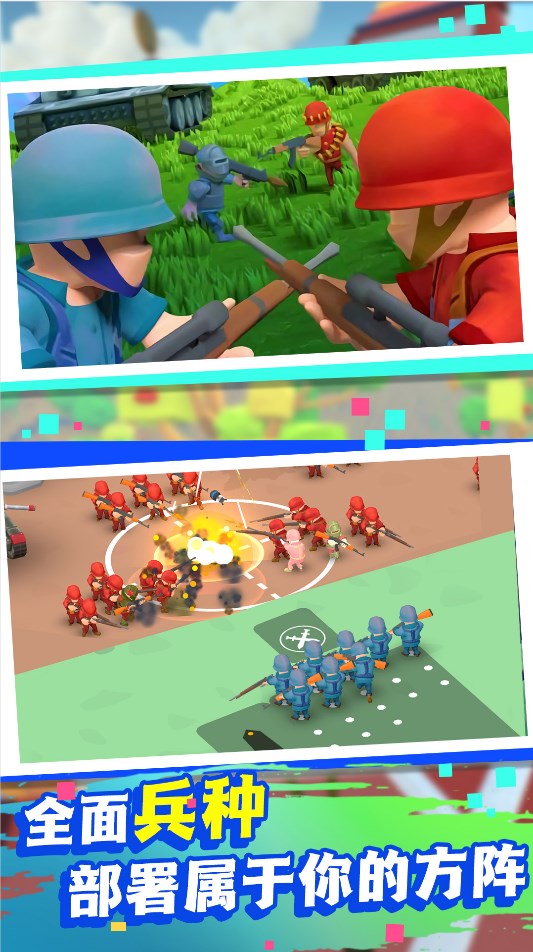 迷你进化冒险图3
