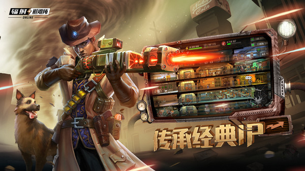 辐射：避难所手游图1