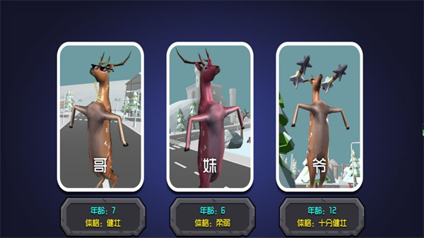 荒原生存模拟游戏图2