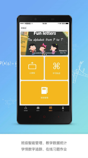 京版云app图1