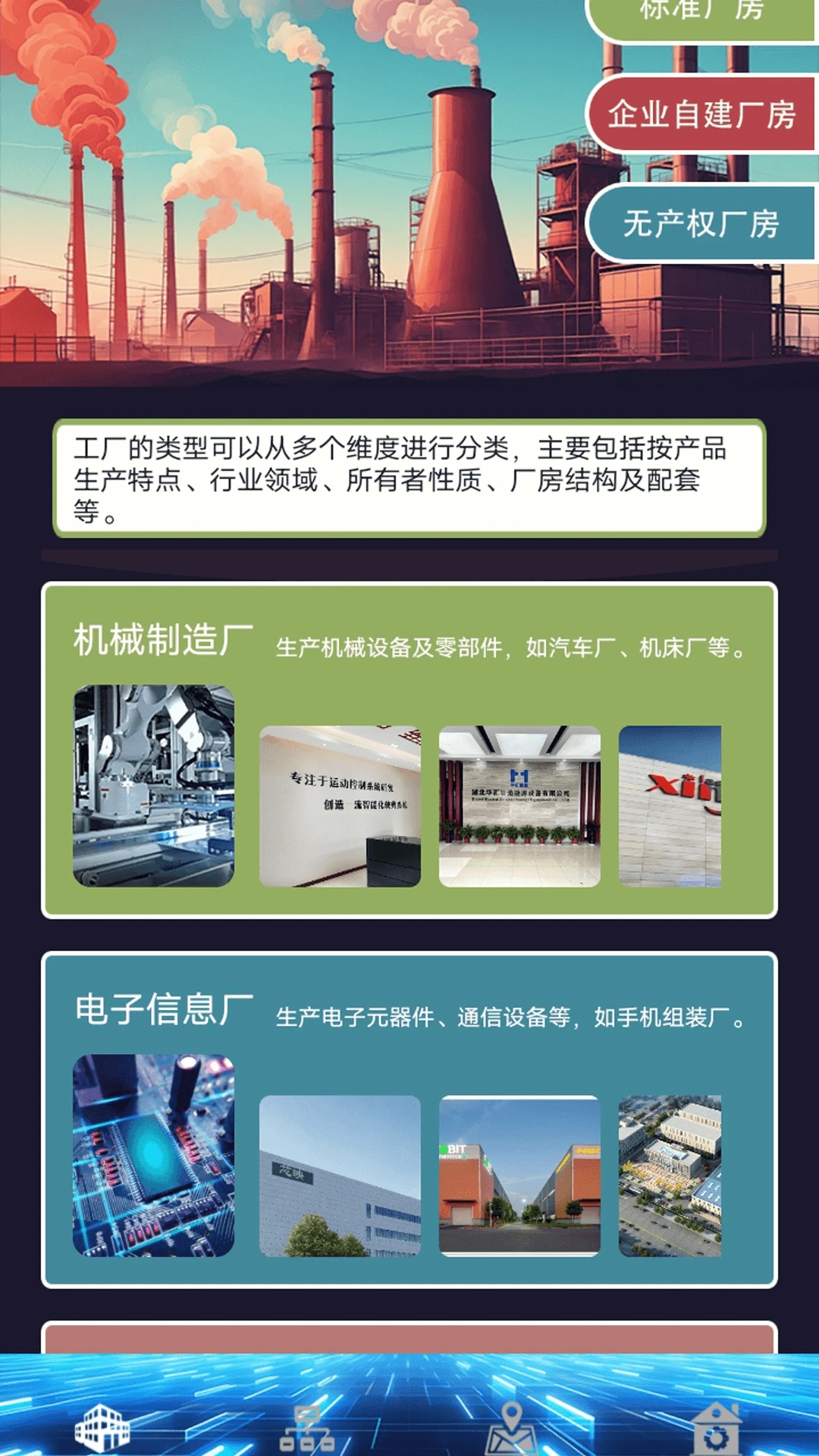 FLM汇软件