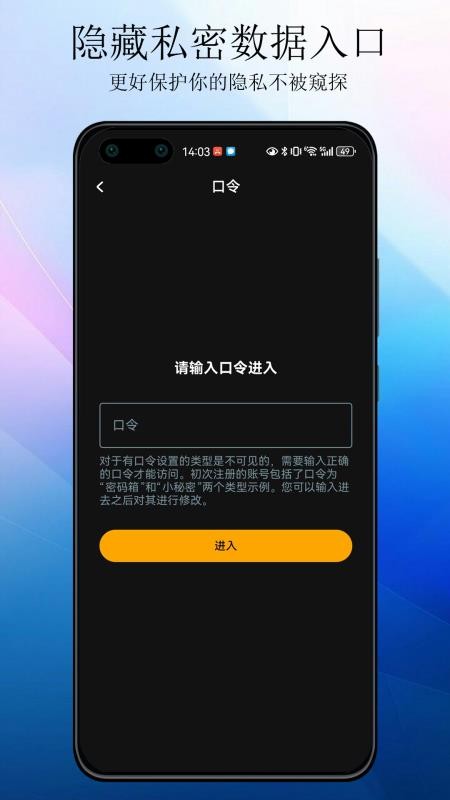 平凡之路app