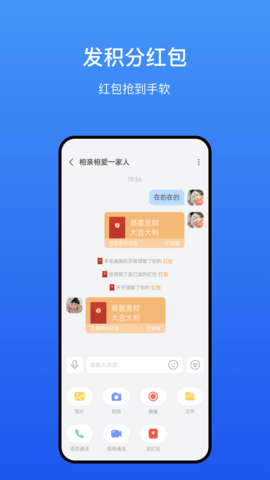 方友app图1